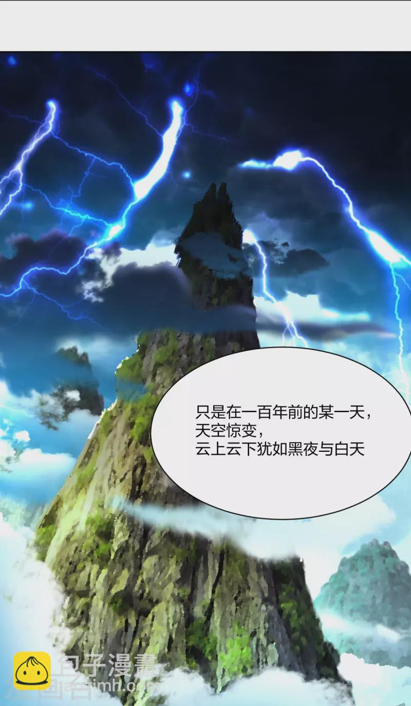 第243话 谢邀2