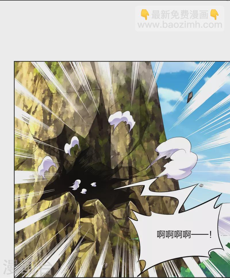 第243话 谢邀29