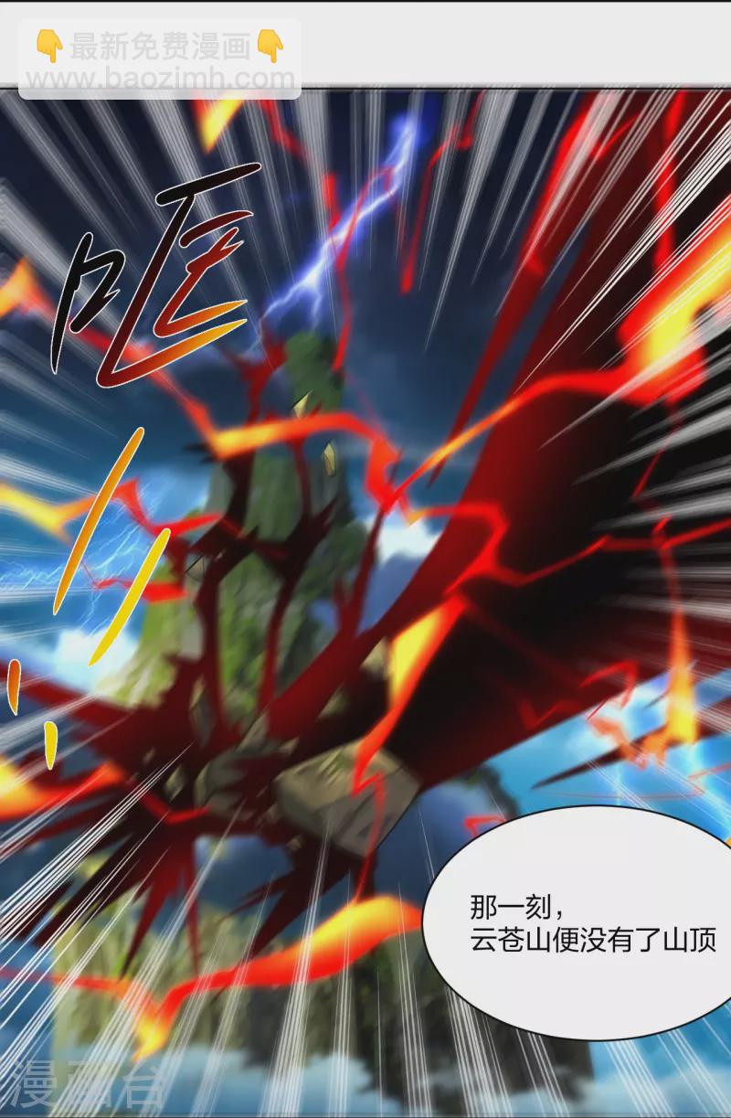 第243话 谢邀4