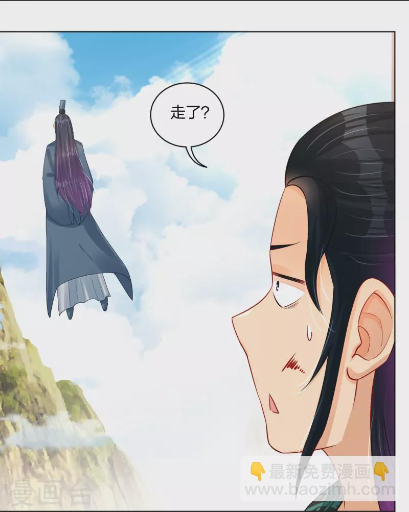 第244话 应邀18