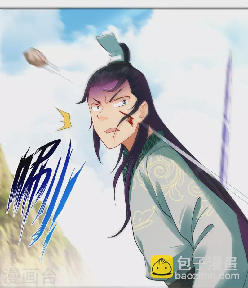 第244话 应邀21