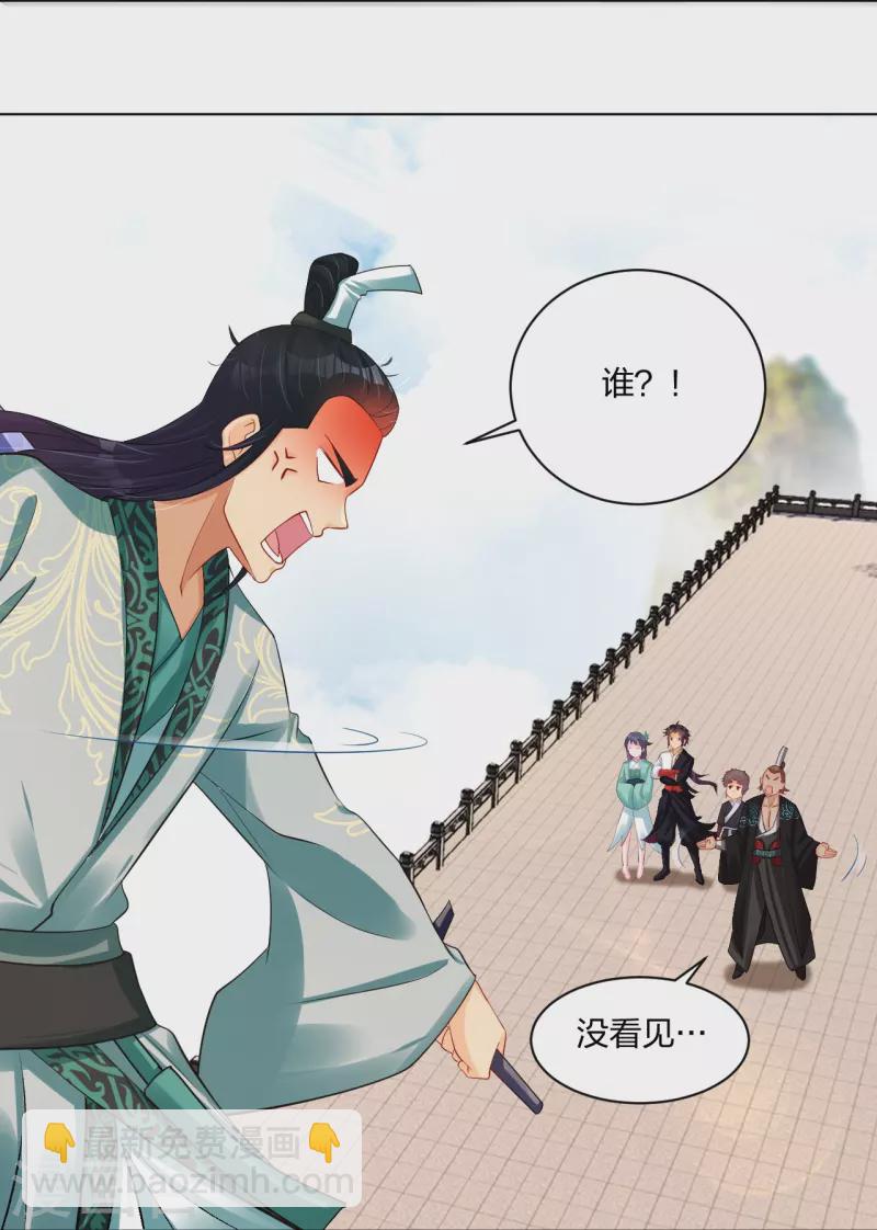 第244话 应邀22