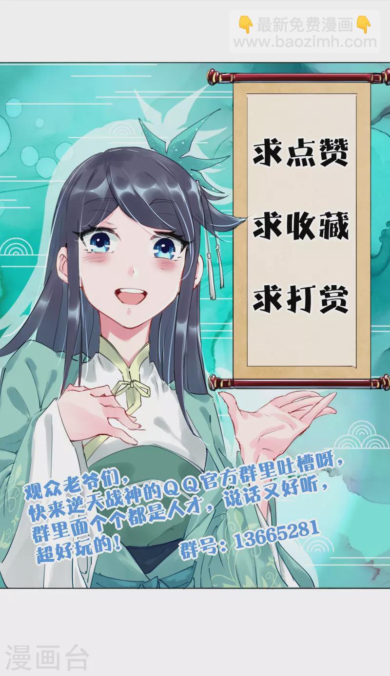 第244话 应邀36