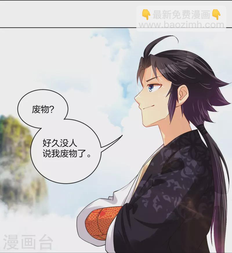 第244话 应邀5