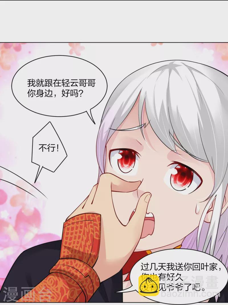 第246话 气息15