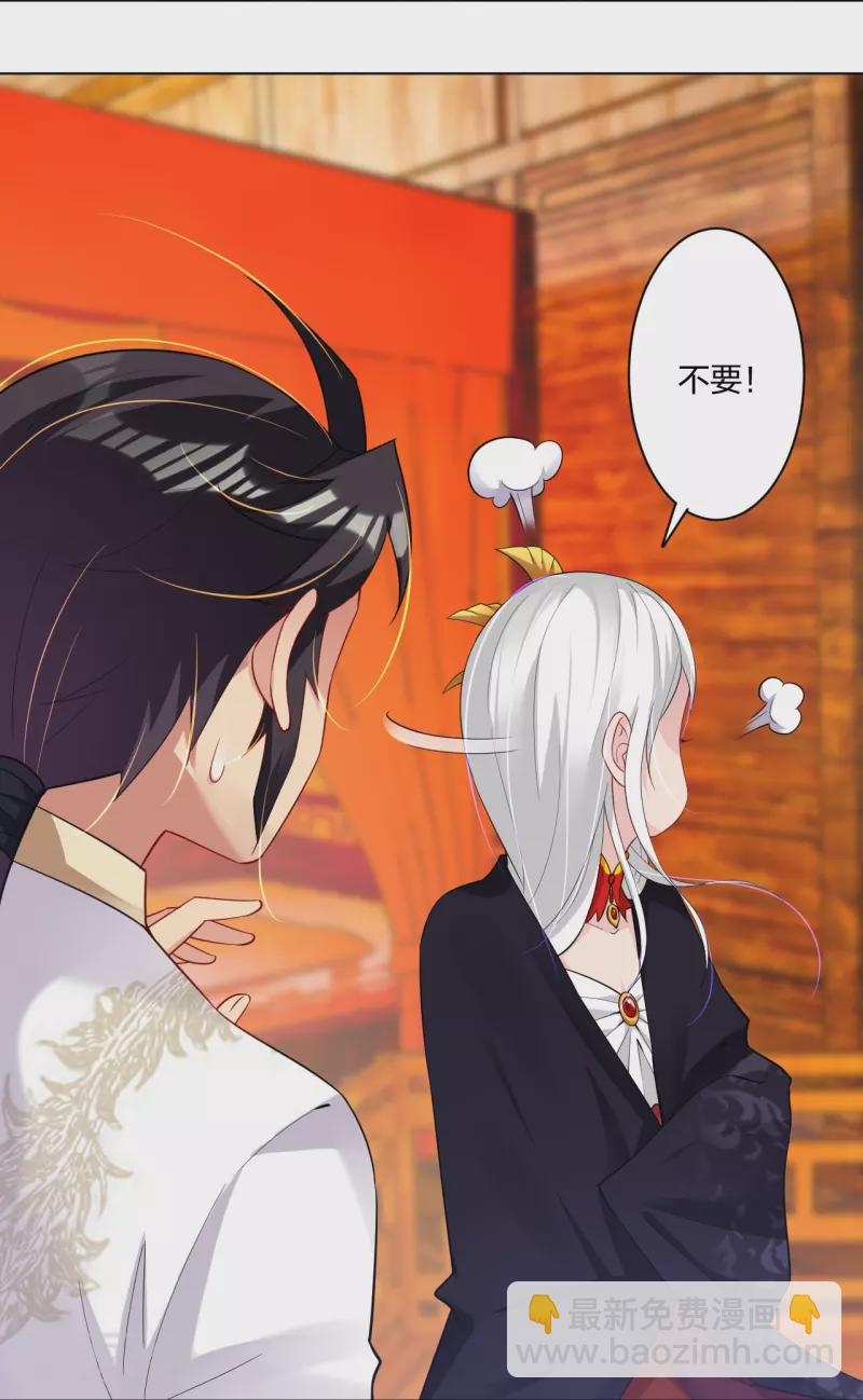 第246话 气息17