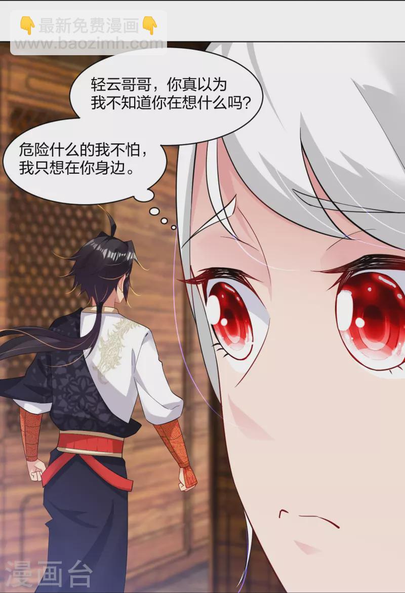 第246话 气息19