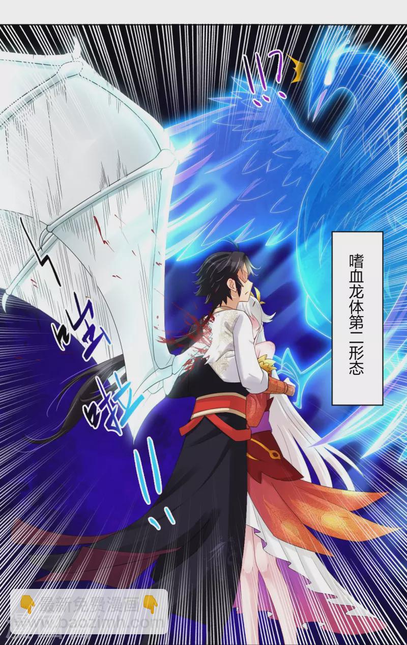 第246话 气息2