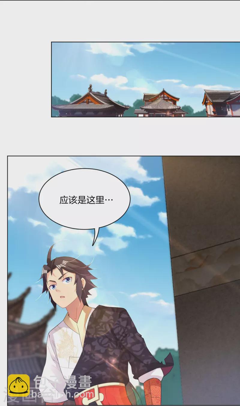 第246话 气息20