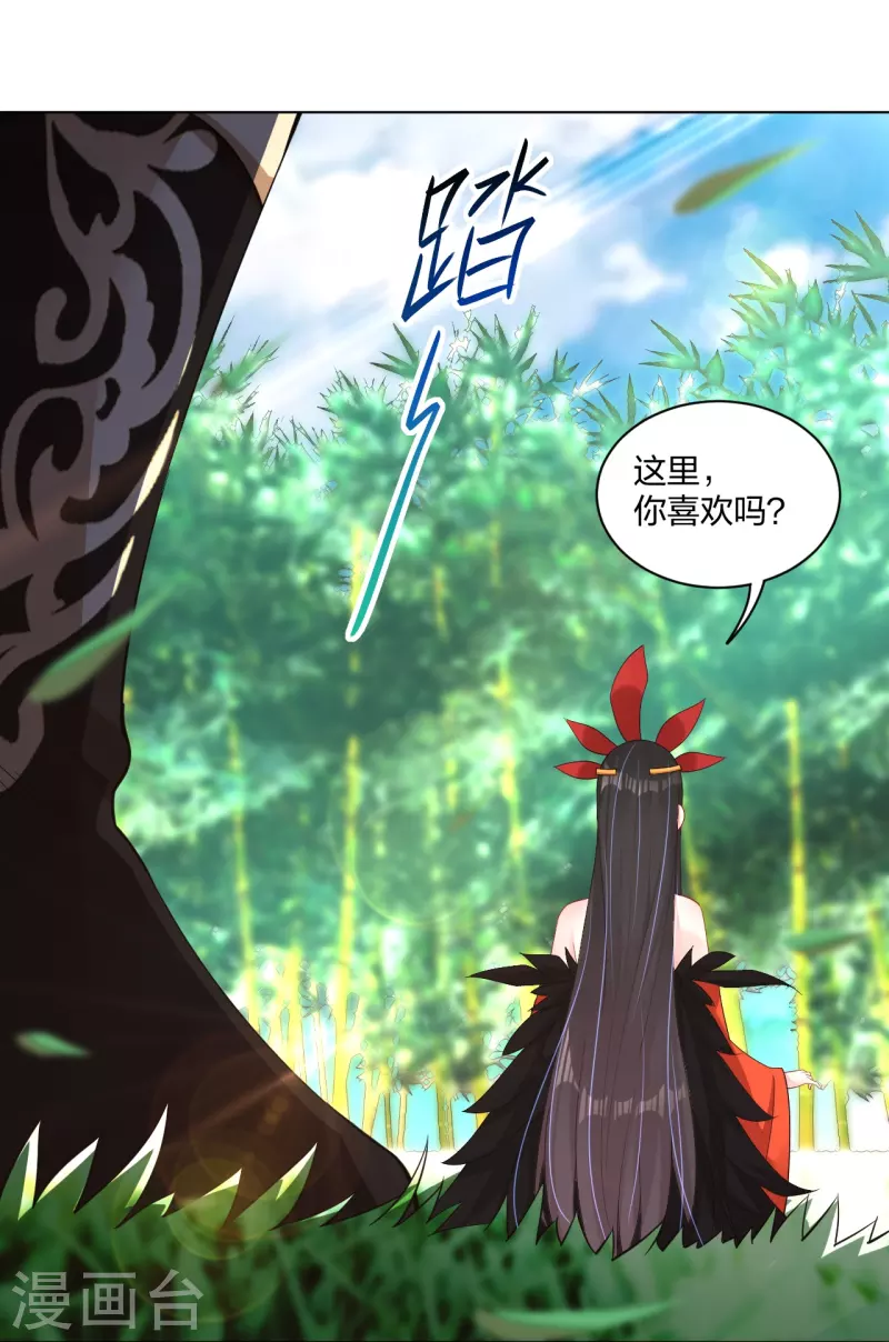 第246话 气息25