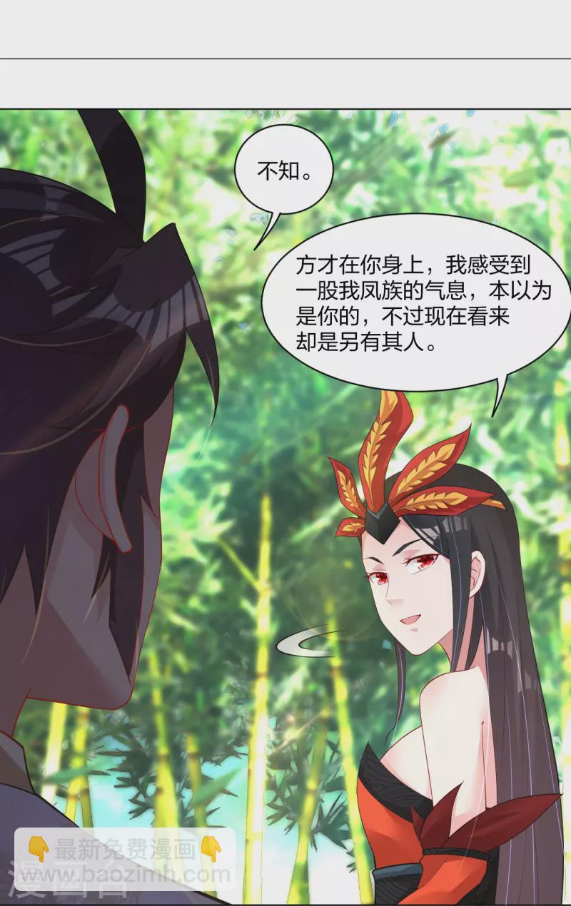 第246话 气息27