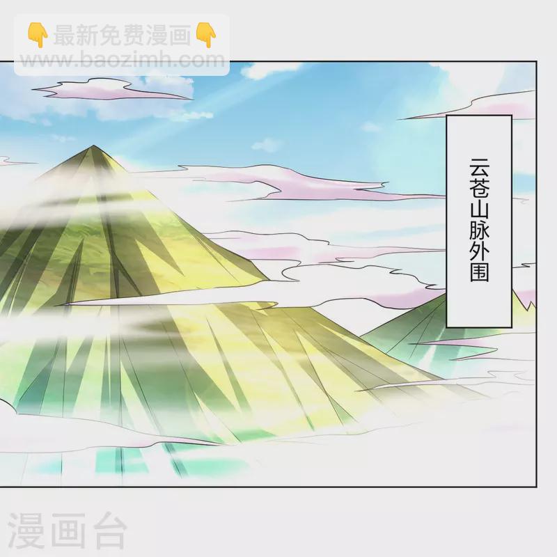 第246话 气息33