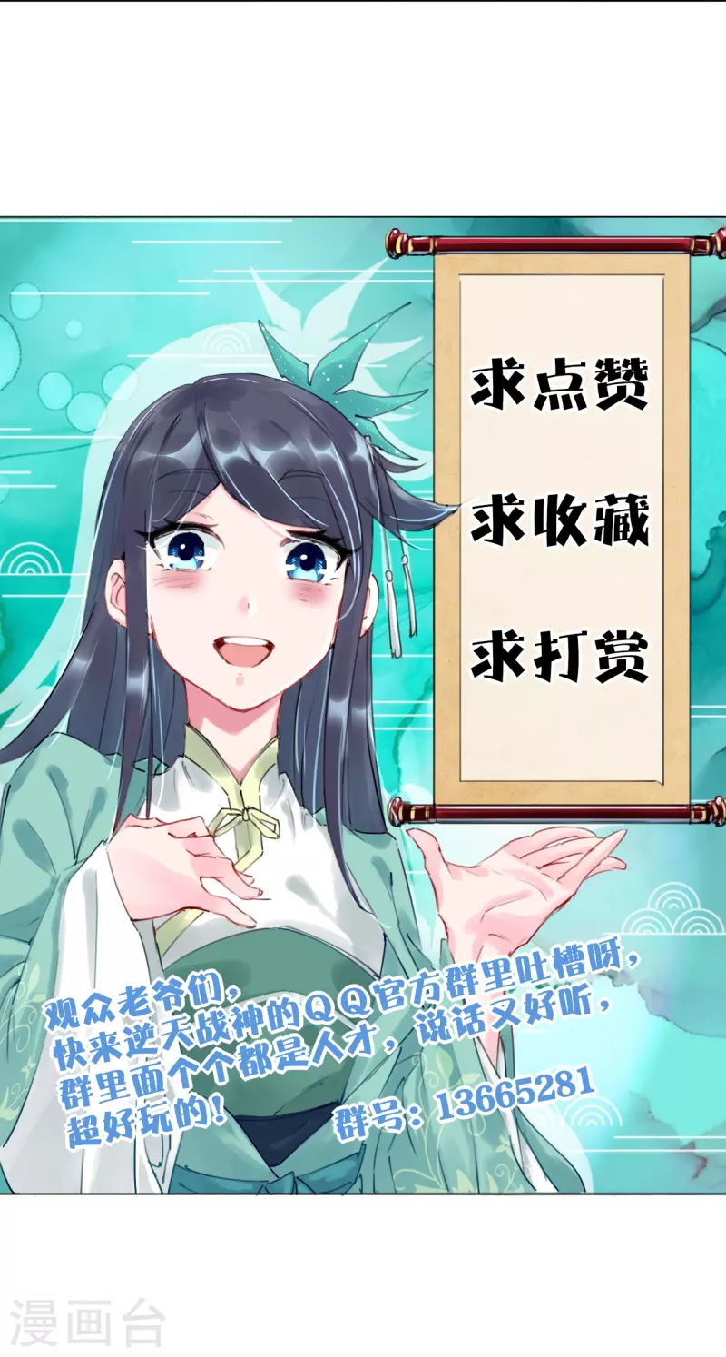第246话 气息36