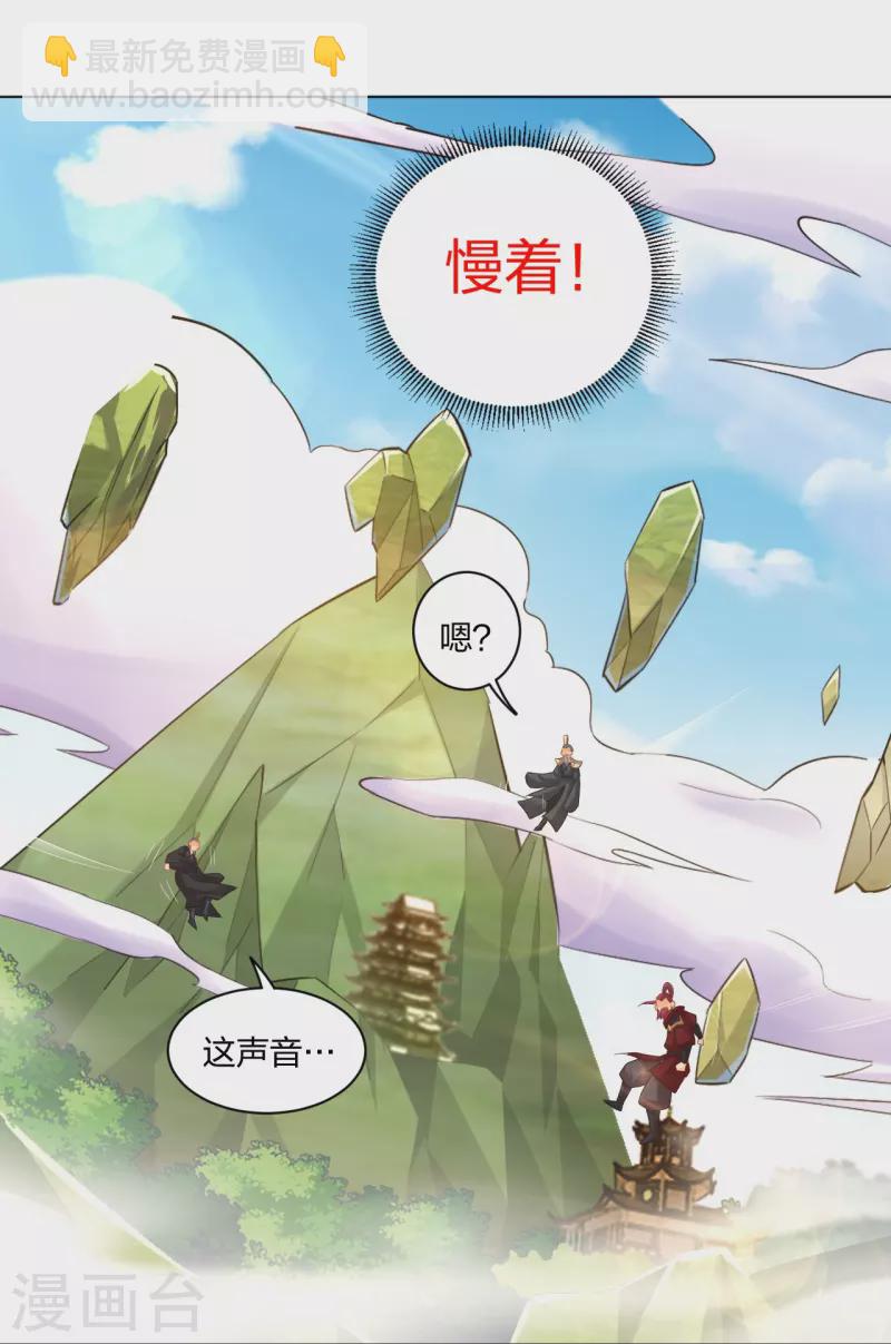 第246话 气息9