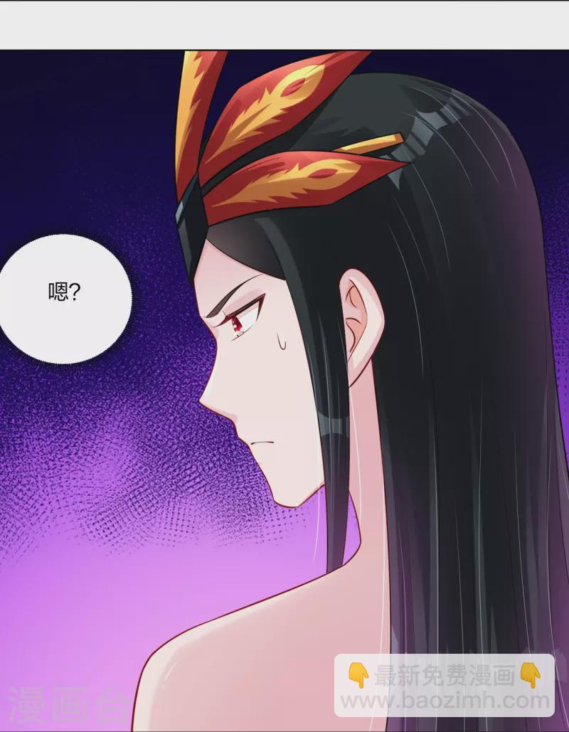 第247话 凤美艳！！10