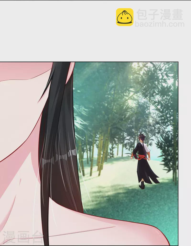 第247话 凤美艳！！28