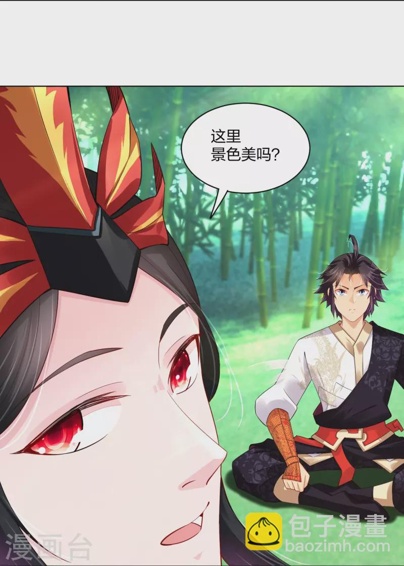 第247话 凤美艳！！4