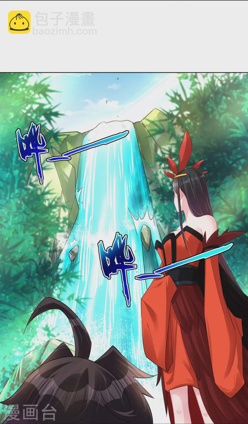 第247话 凤美艳！！5