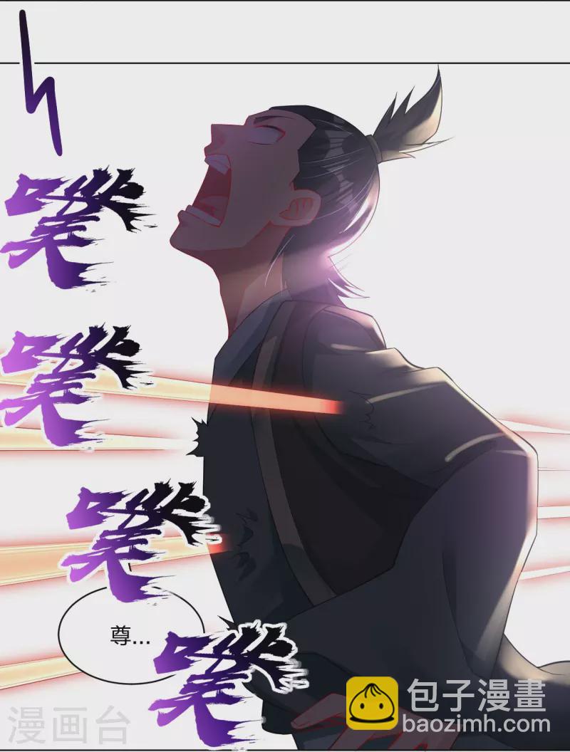第248话 老伙计，我来了！11