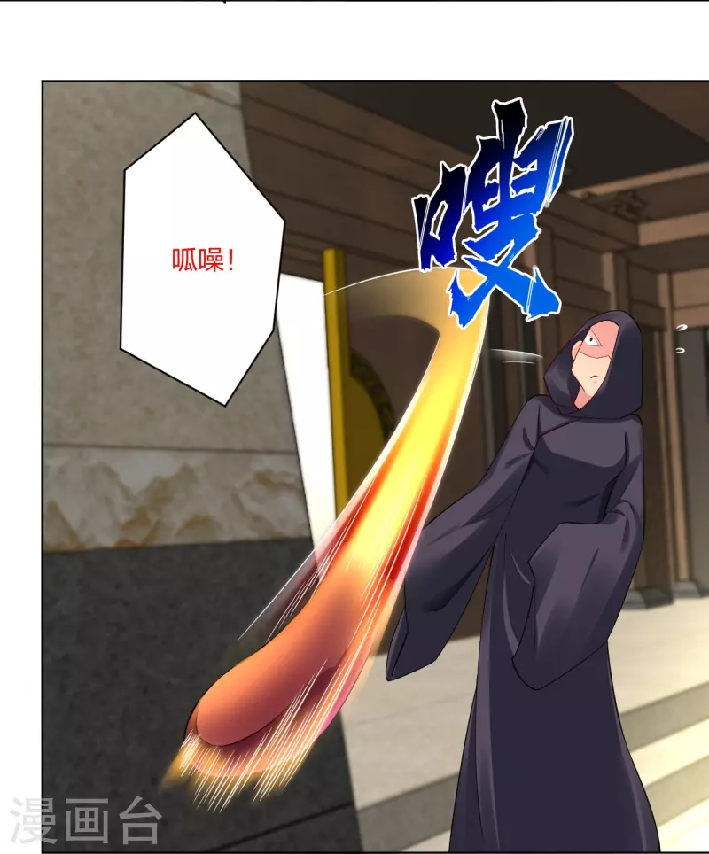 第248话 老伙计，我来了！16