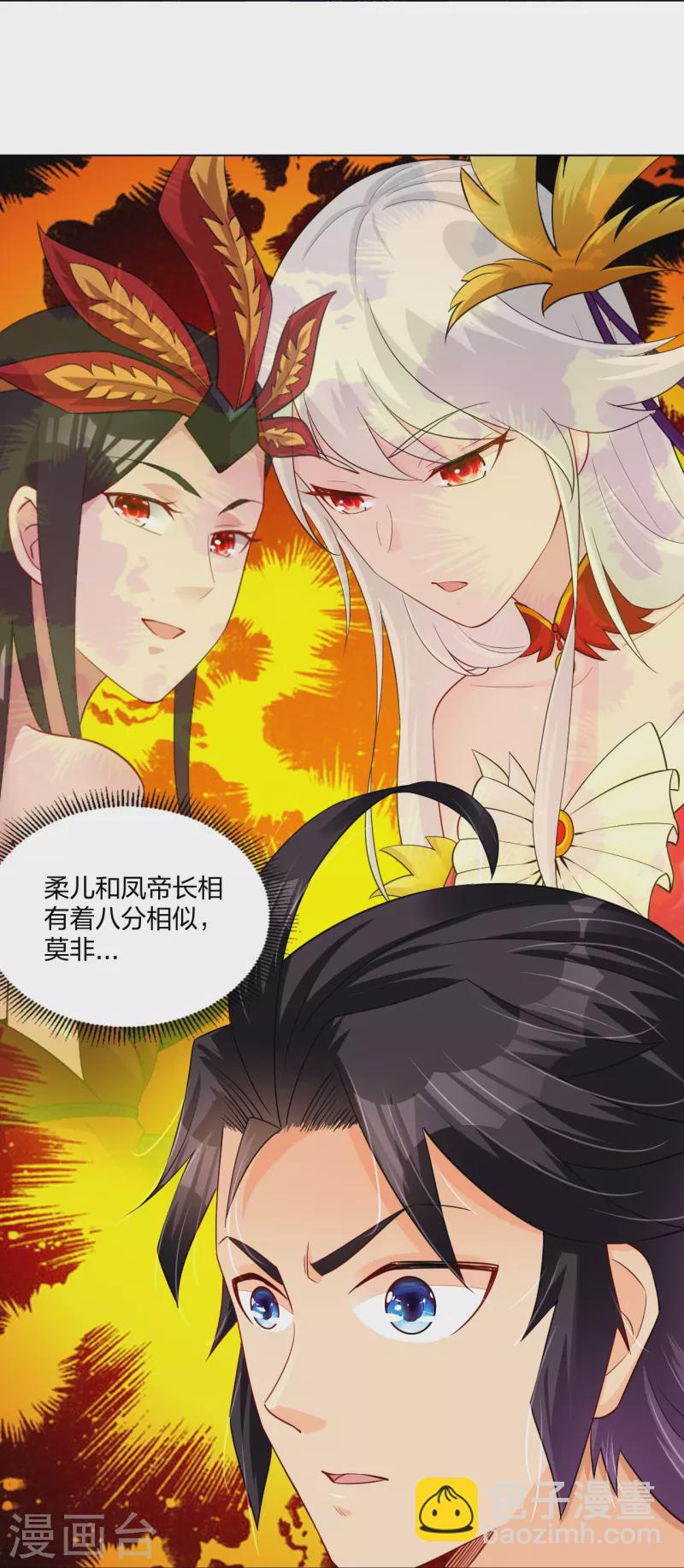 第248话 老伙计，我来了！20