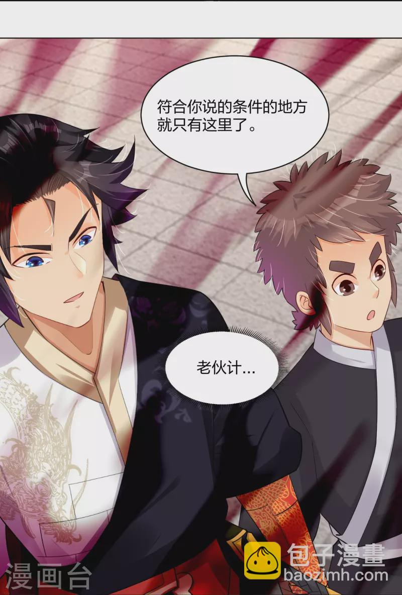 第248话 老伙计，我来了！28
