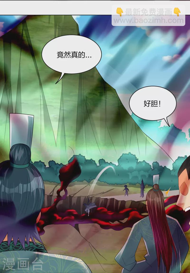 第248话 老伙计，我来了！32