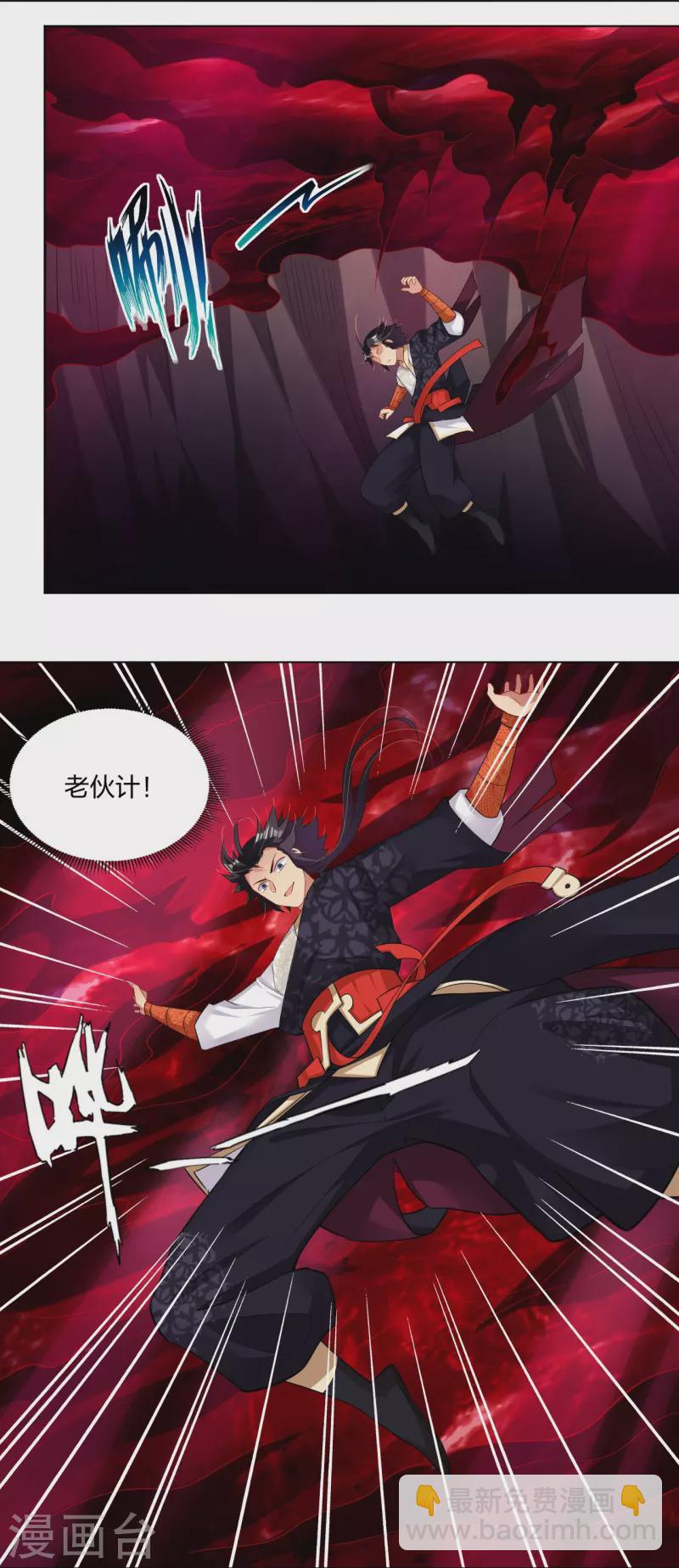 第248话 老伙计，我来了！33