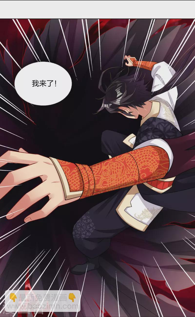 第248话 老伙计，我来了！34