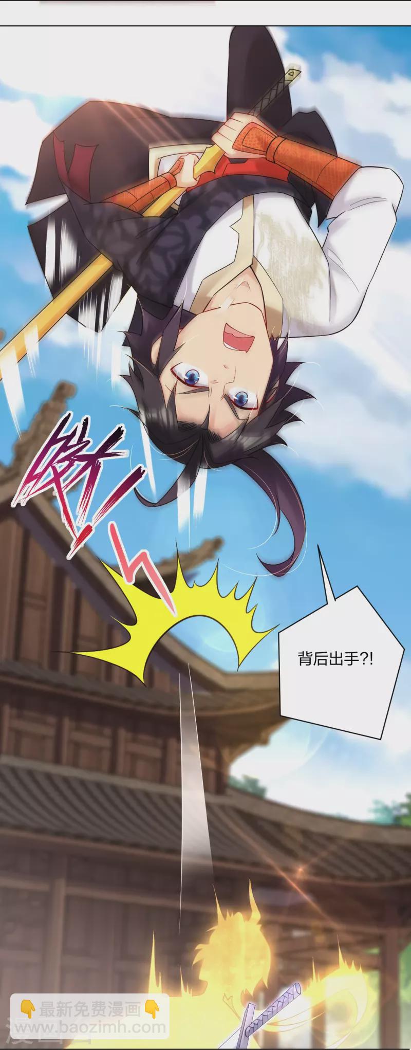 第248话 老伙计，我来了！4