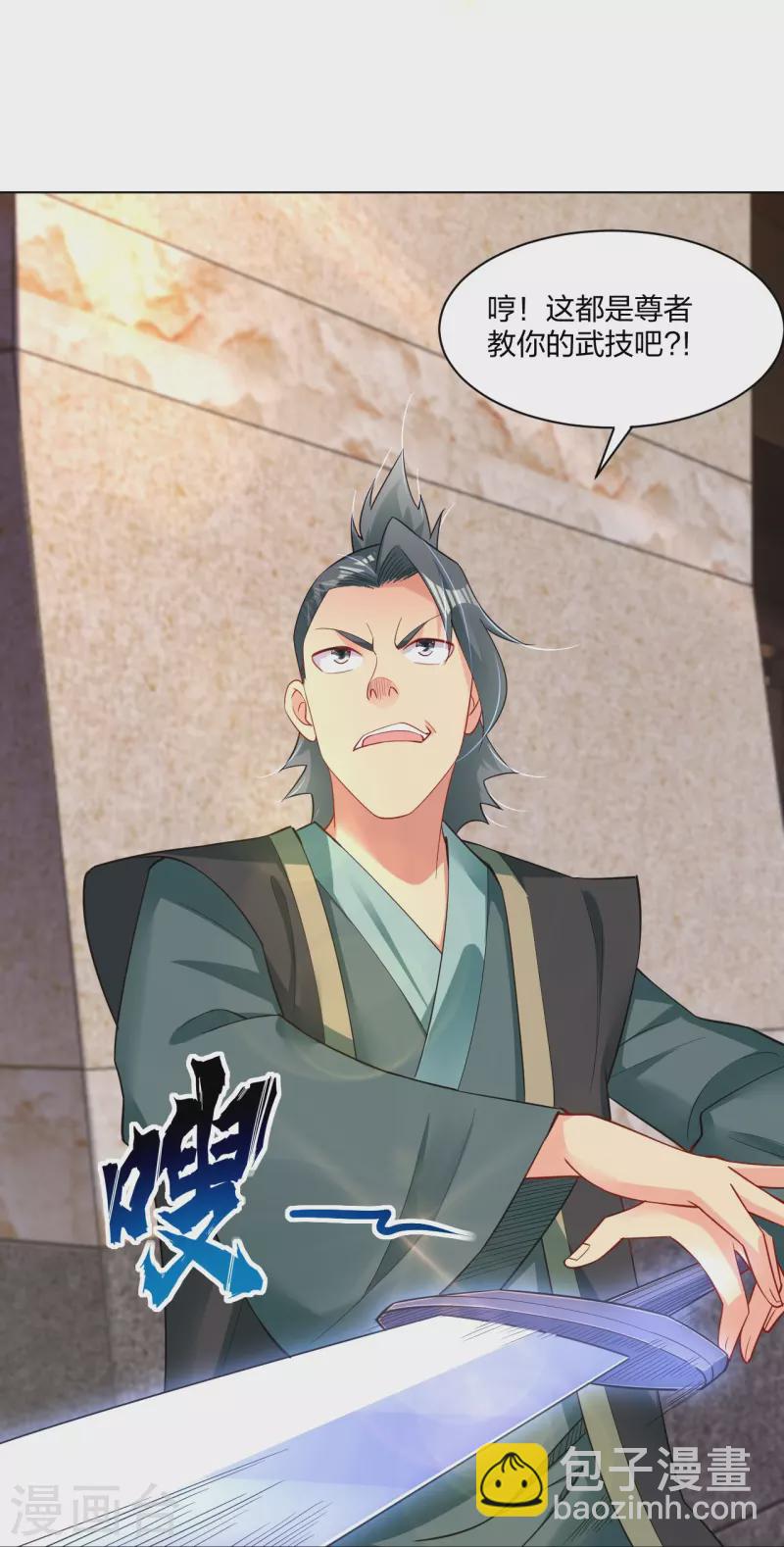 第248话 老伙计，我来了！6