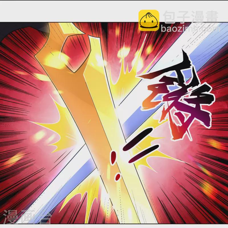 第248话 老伙计，我来了！8