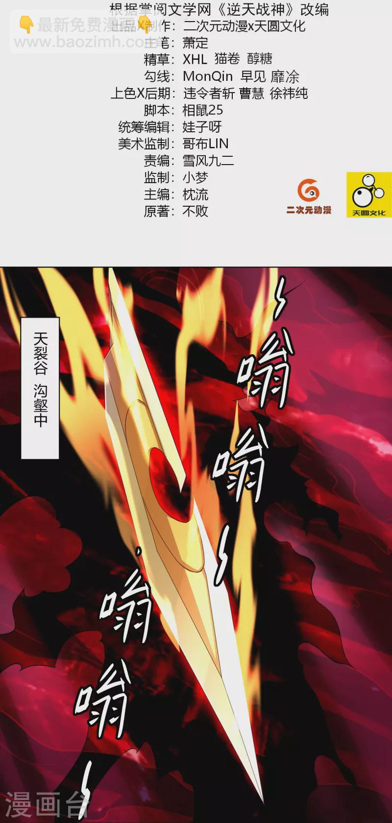 第249话 剑灵1