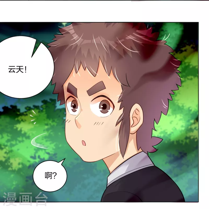 第249话 剑灵22