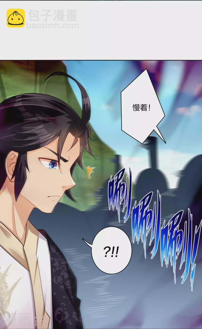 第249话 剑灵26