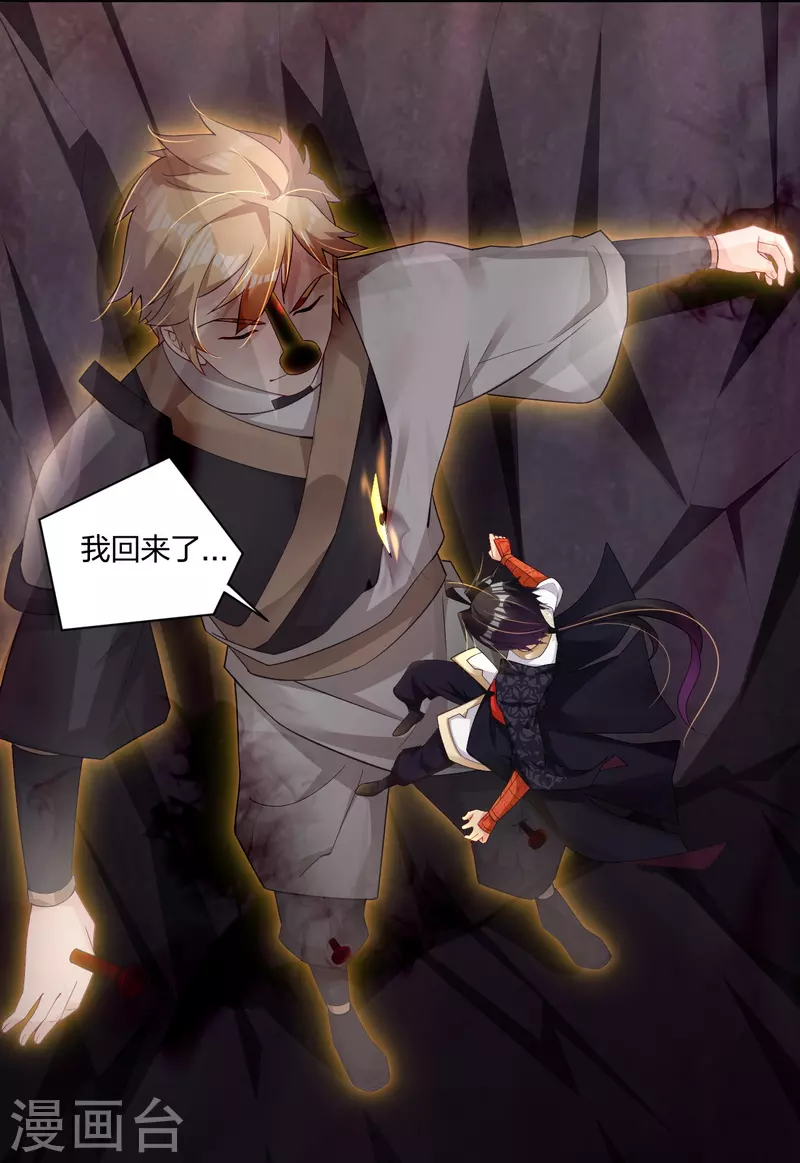第249话 剑灵3