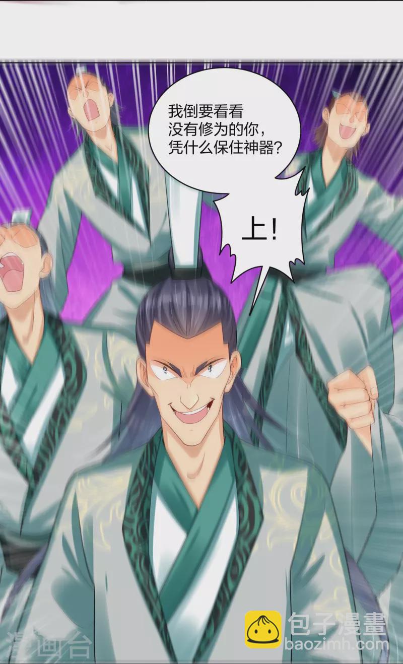 第249话 剑灵30