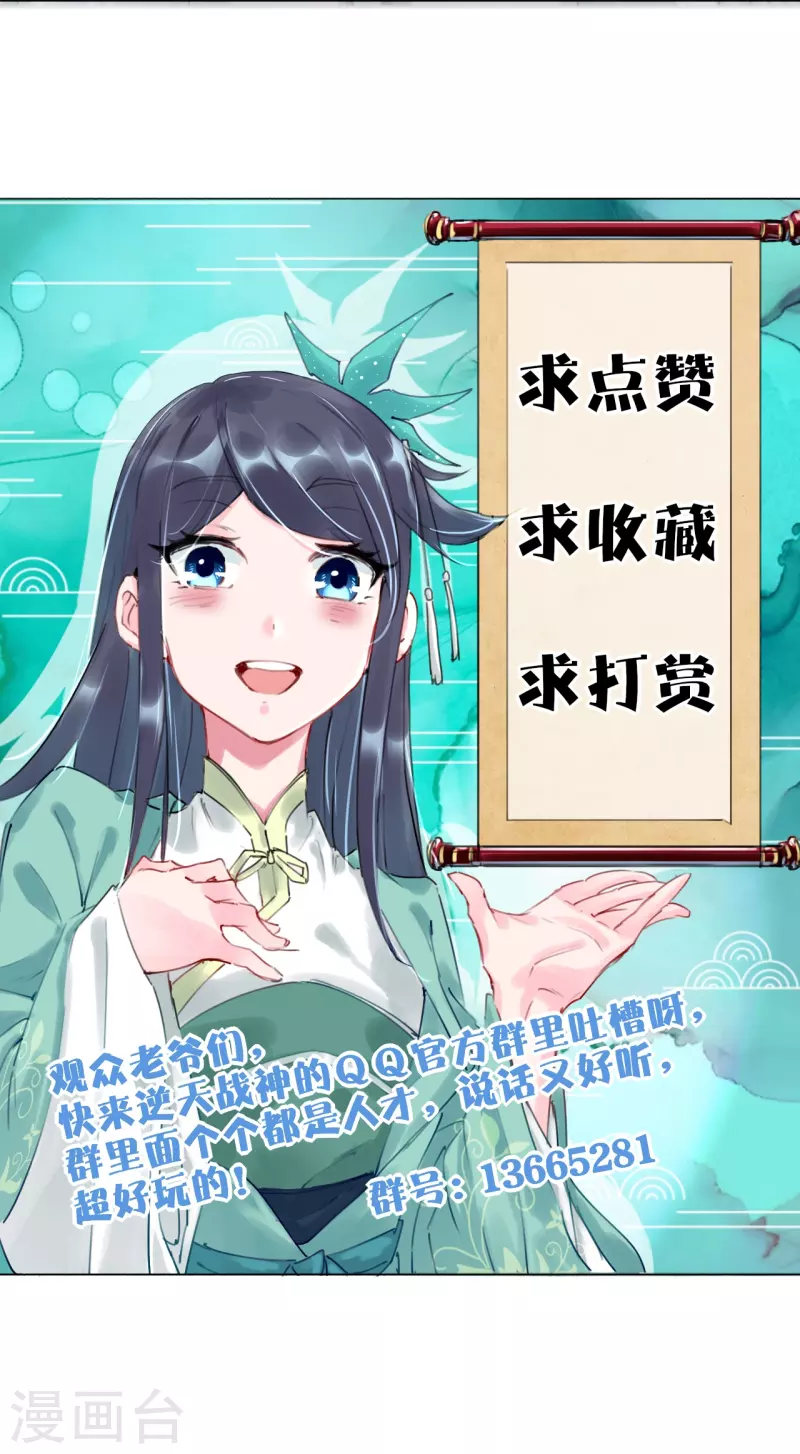 第249话 剑灵31