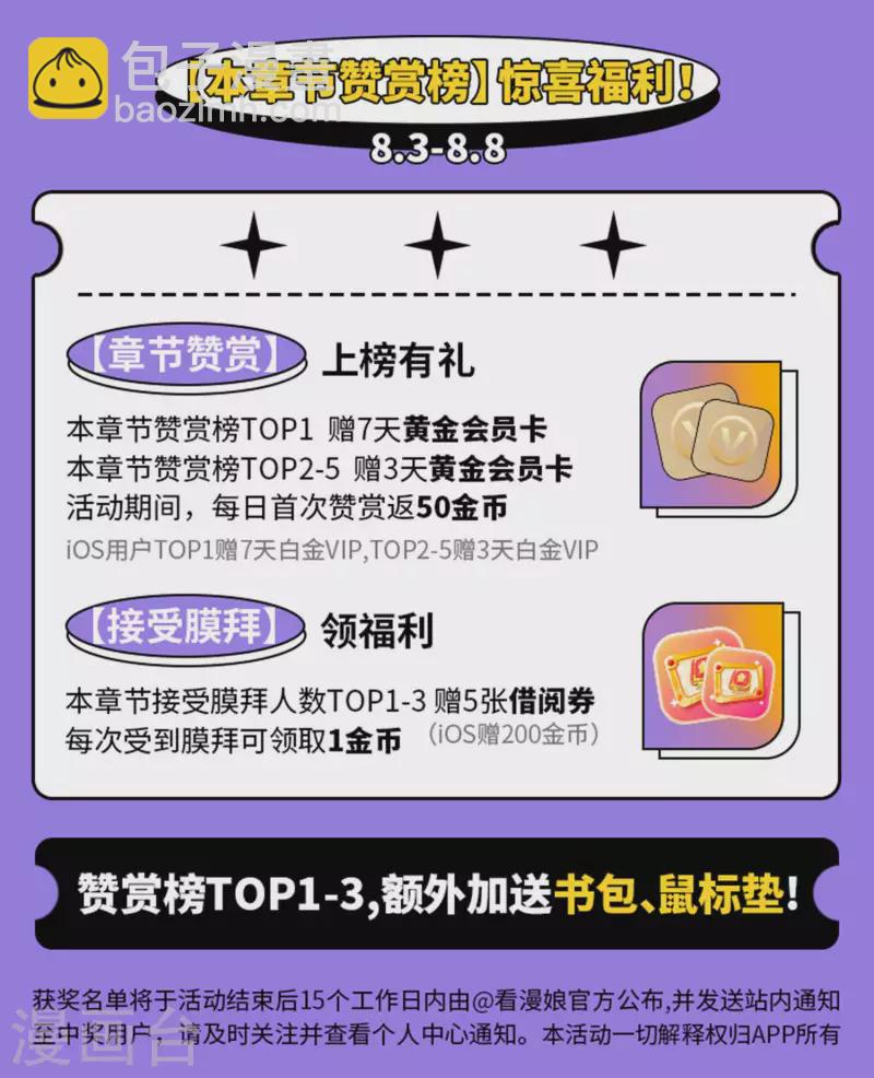 第249话 剑灵32