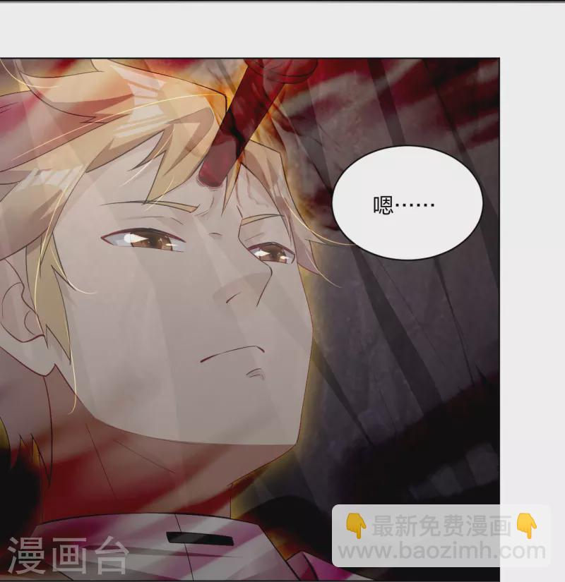 第249话 剑灵5