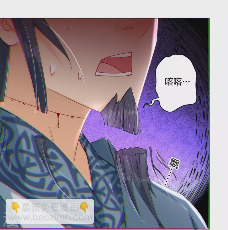 第251话 剑灵出击22
