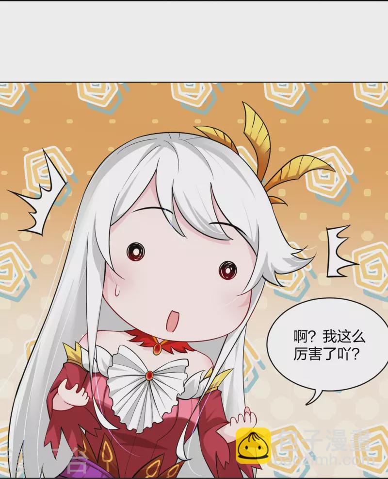 第252话 仙魔决33