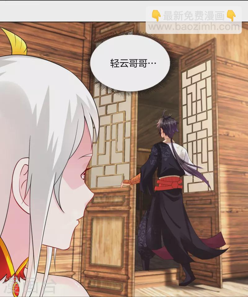 第252话 仙魔决6