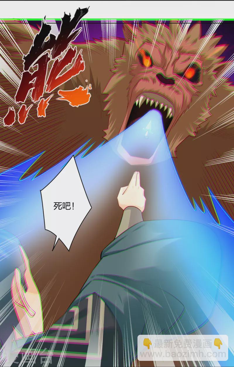 第253话 吞金单16