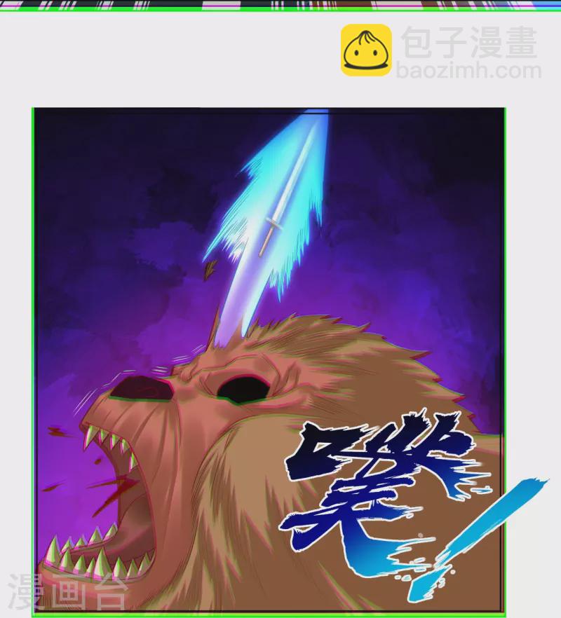 第253话 吞金单17