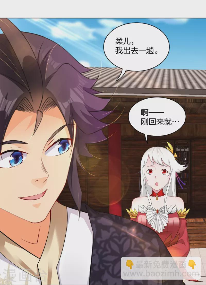 第253话 吞金单4