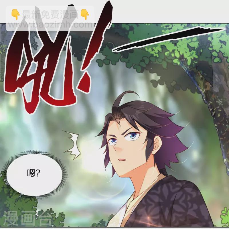 第253话 吞金单8