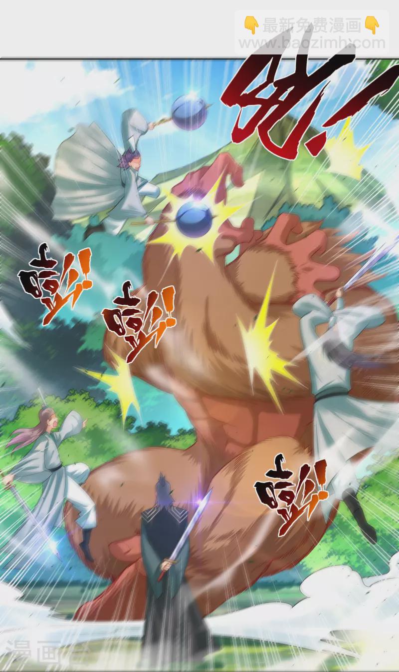 第253话 吞金单9