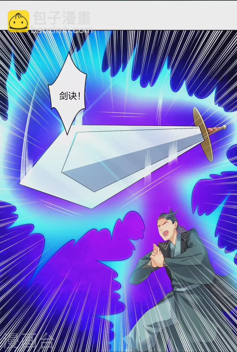 第254话 废人？13