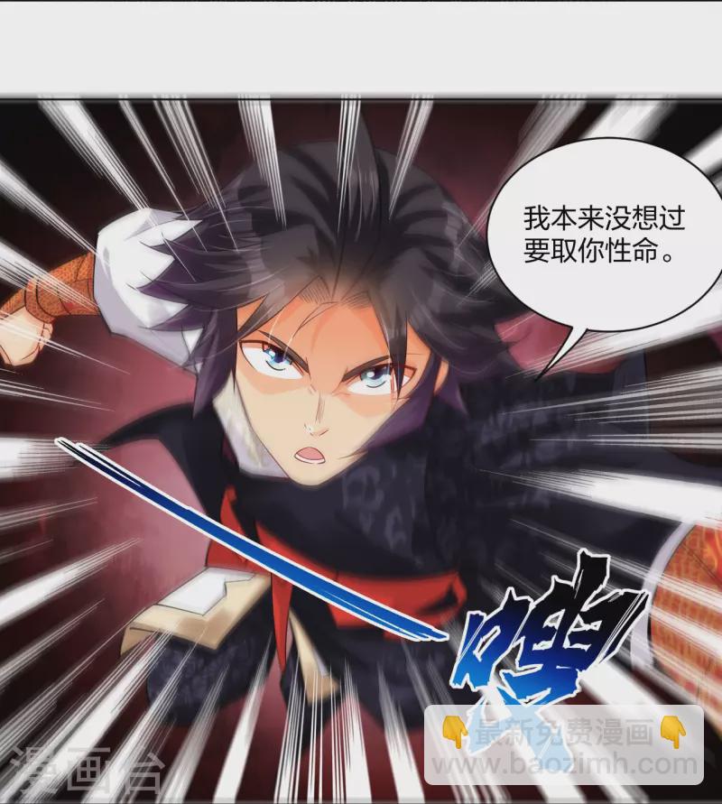 第254话 废人？17